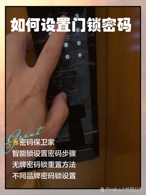 probuck密码锁怎么改密码截图1