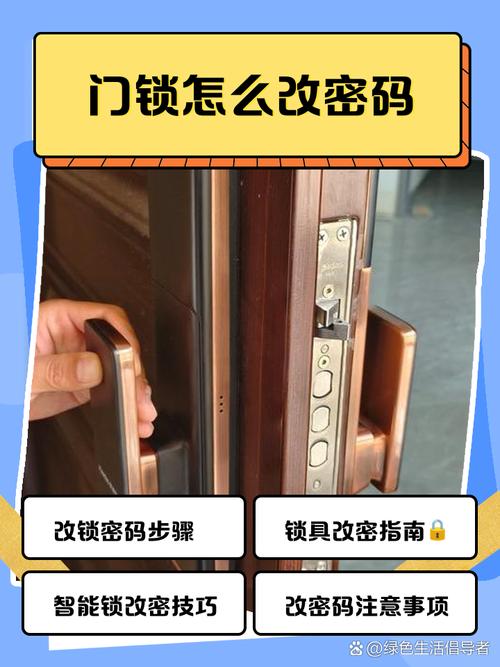 probuck密码锁怎么改密码截图2