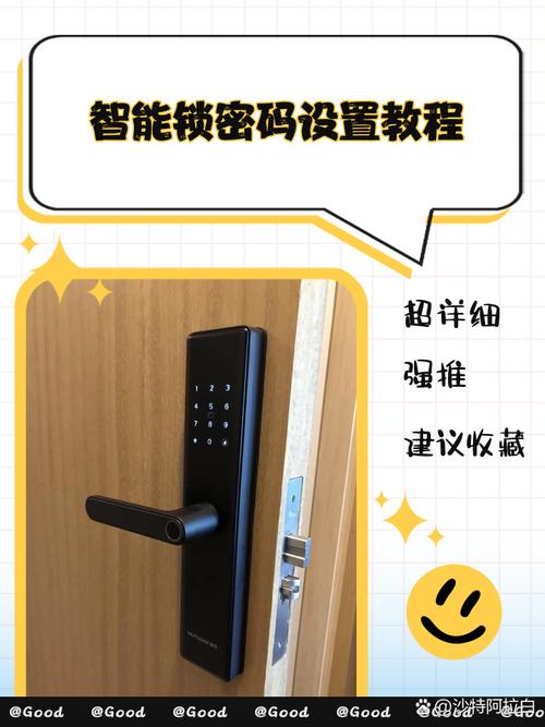 probuck密码锁怎么改密码截图3