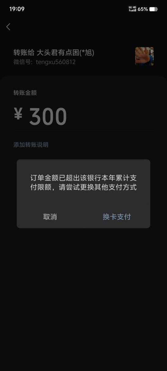 建设银行的卡限额可以改吗