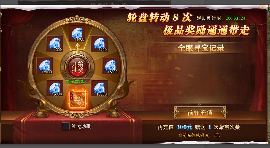7477猎魔觉醒礼包