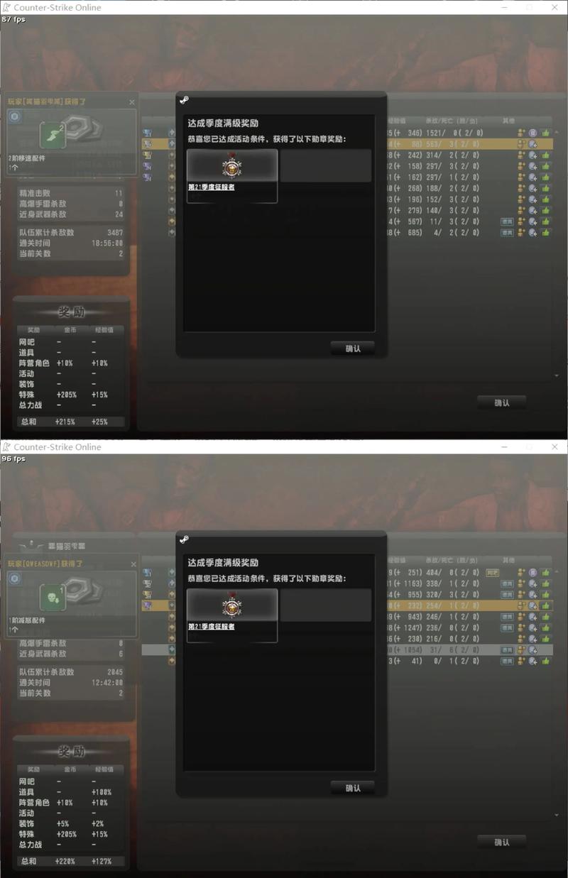 cs16单机版秘籍大全