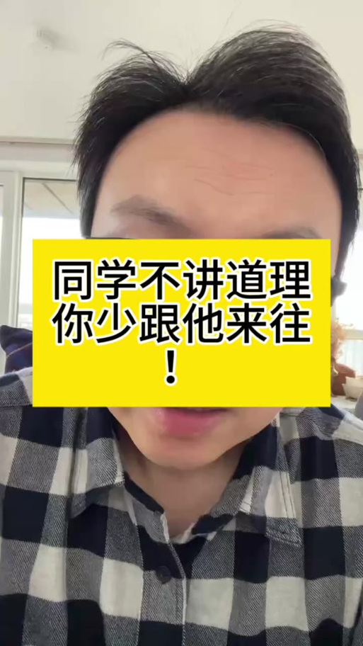碰到无赖的人该怎么处理