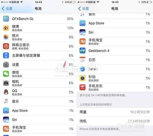 iphone6s怎么选择升级版本