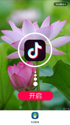 冬瓜影视app官方最新下载截图2