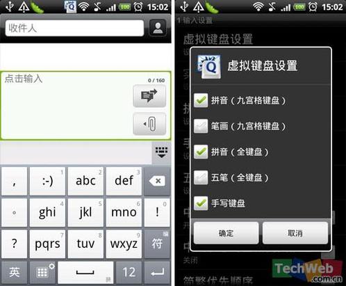 qq输入法老版本 qq输入法老版本