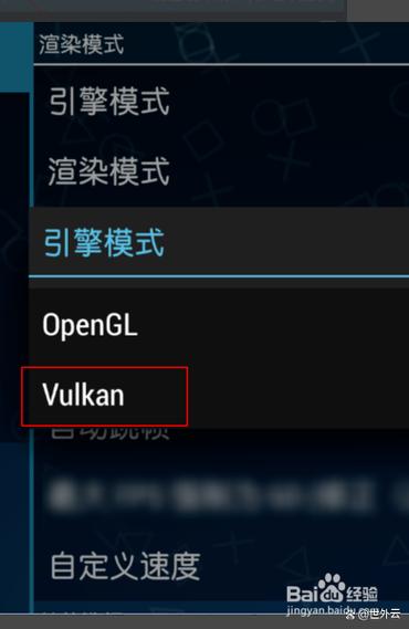 如何支持vulkan版本
