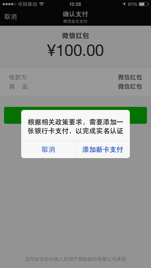 快看点为什么红包圈转不了