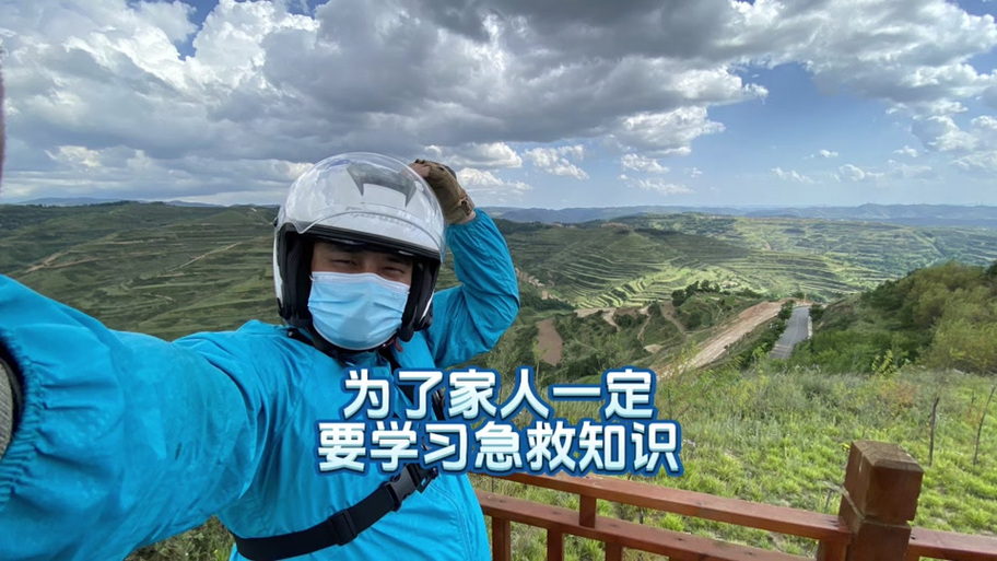急救225到300攻略