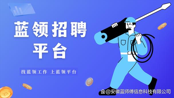 招聘有哪些平台