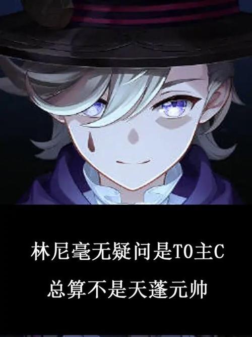 原神4.0最强主c