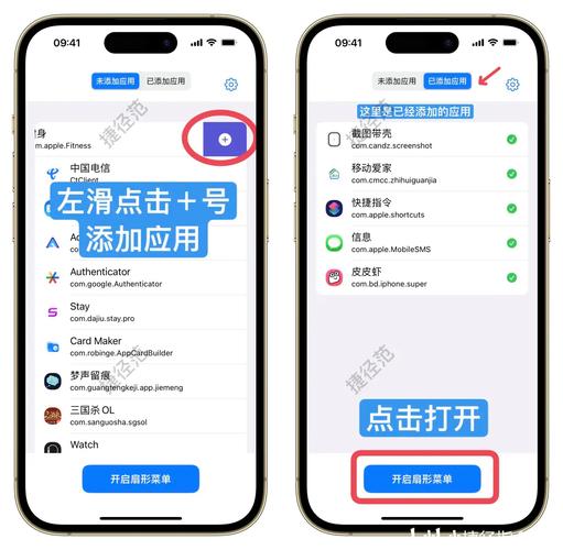 iphone怎么开悬浮窗口