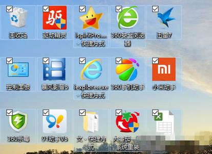 桌面图标左上角有个勾选框