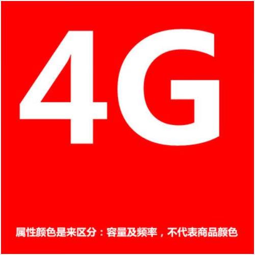 4g内存加8g内存可以吗