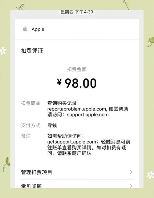 4006515557自动扣费怎么办