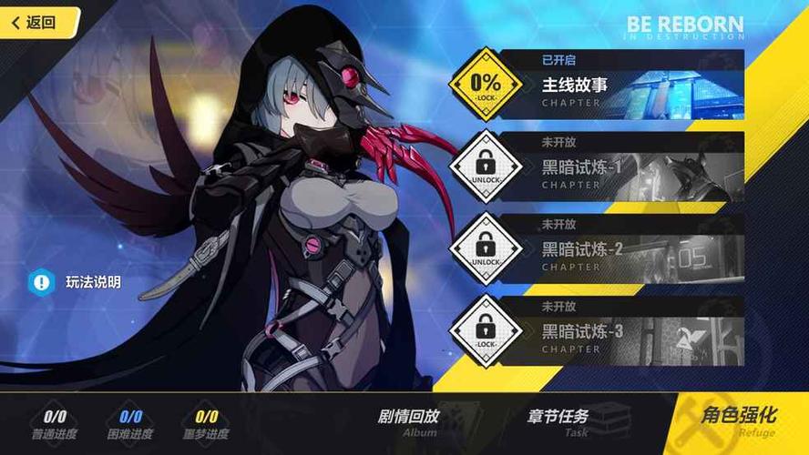 崩坏三pc端黑屏