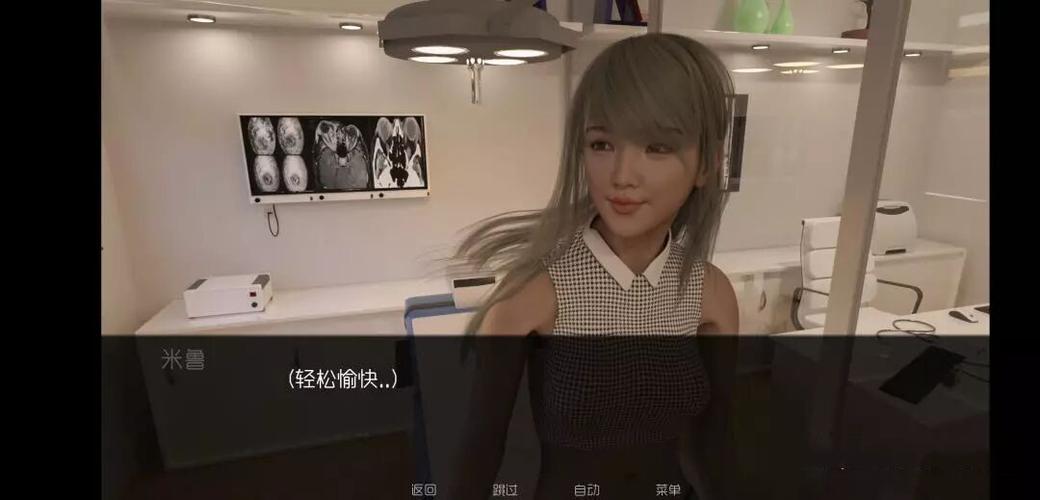 一切的开始汉化版