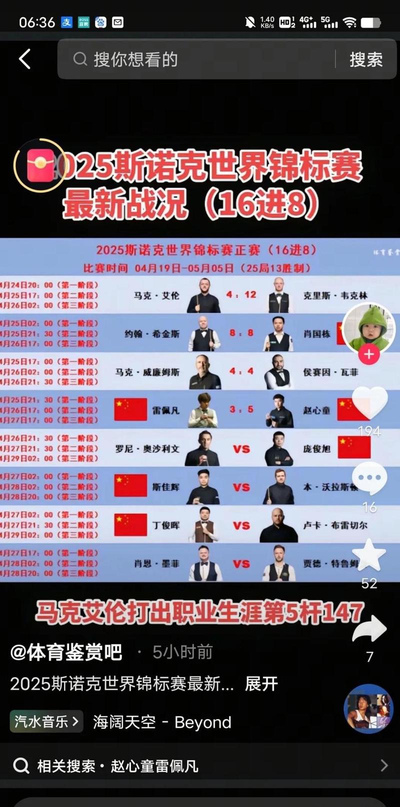 rxsg173名将查询