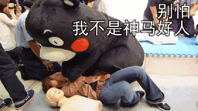 我不是神马