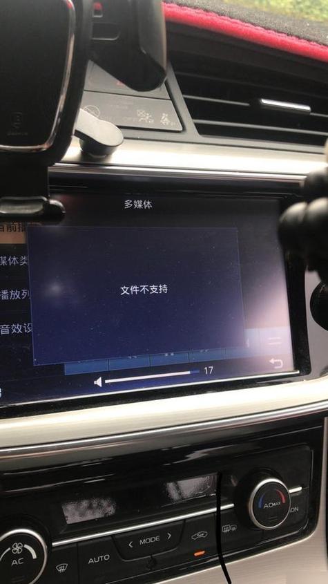 车载u盘不显示文件夹分类