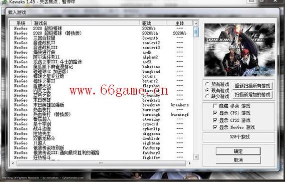 经典街机游戏大合集300