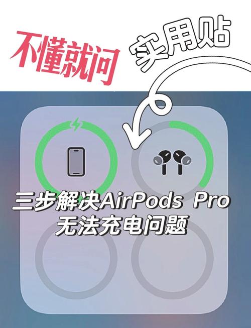 苹果耳机充电是一直亮着灯的吗