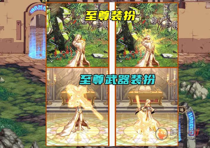 DNF2021国庆武器装扮
