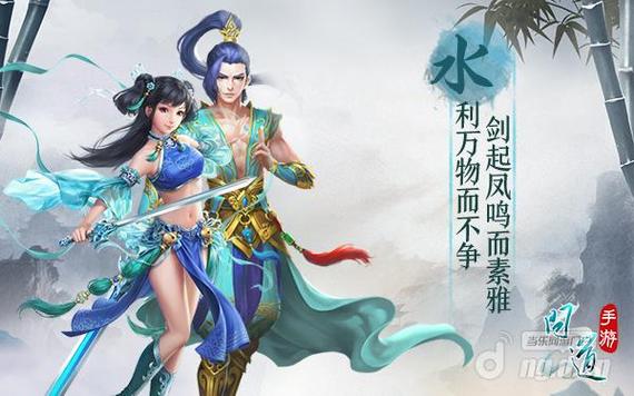水系弟子有什么特点