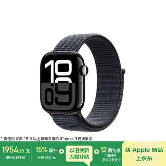 apple watch同步要多久