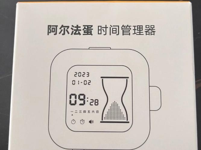 每隔2小时响一次的闹钟截图3