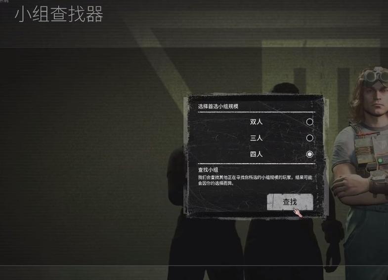 逃生试炼匹配一局要多久