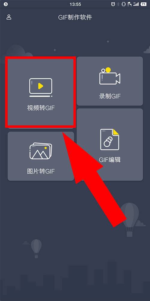 怎么将视频做成表情包