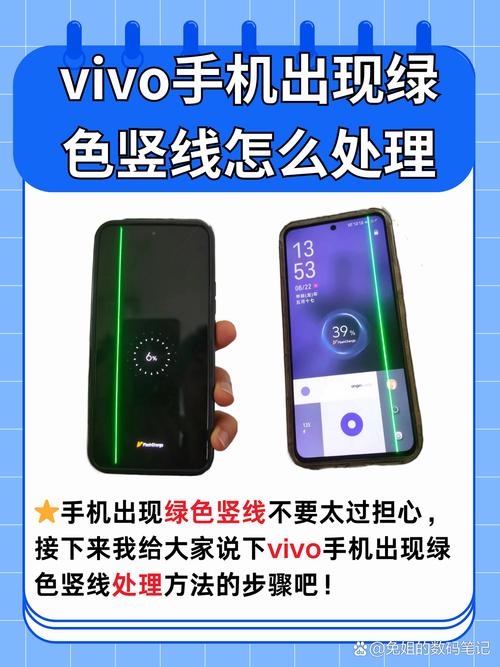 vivo手机使用痕迹查询