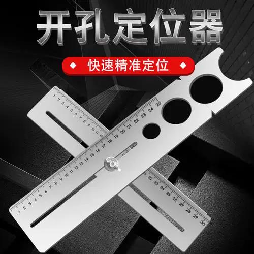 万能定位