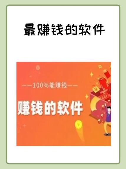 如何自己开发软件挣钱