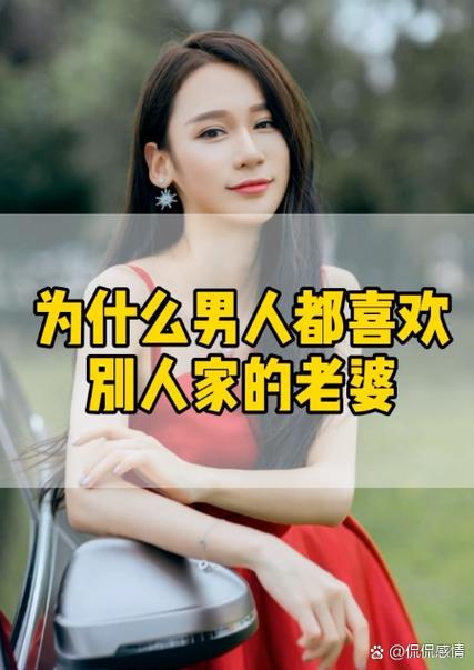 发现自己的老婆跟别人好怎么办