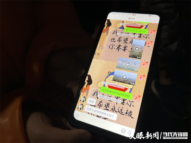 QQ聊天记录保存时间