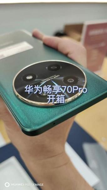 华为畅玩4a