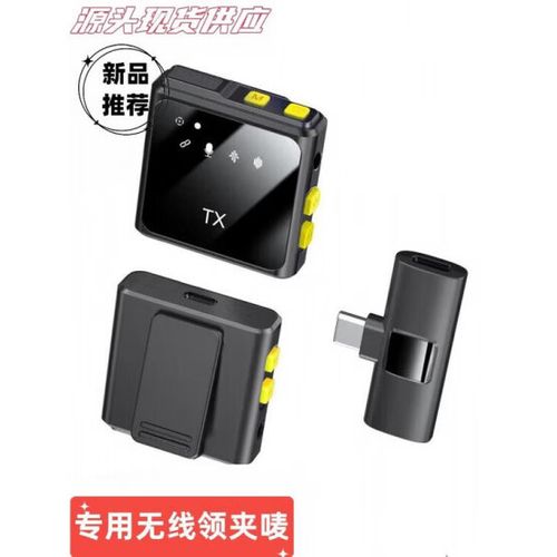 苹果手机话筒坏了维修价格