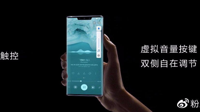 mate30pro音量键
