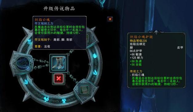 魔兽世界9.1做橙装需要什么