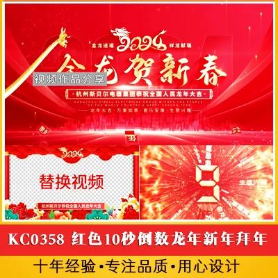 春节倒计时计算公式