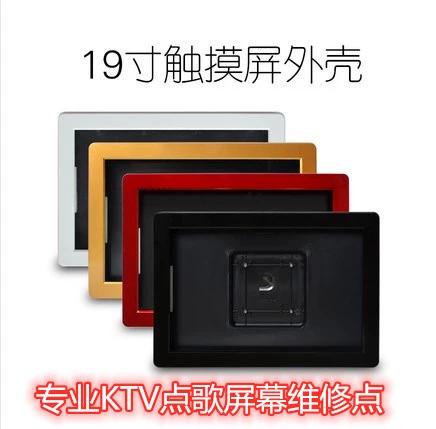 点歌机维修联系电话