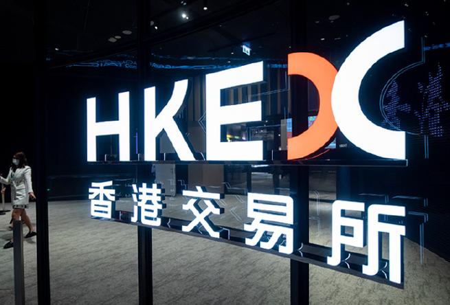 香港数字资产交易所HKDEX