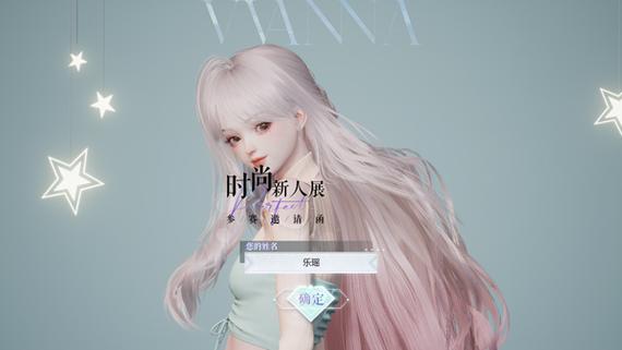 以闪亮之名电脑版下载