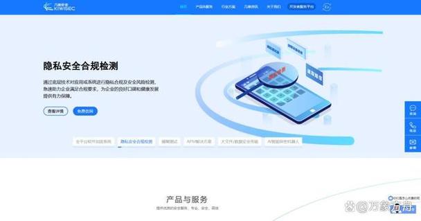 app加固
