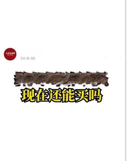 拼多多加会员有风险吗