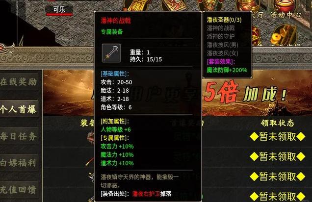 游戏玩家对武器的看法