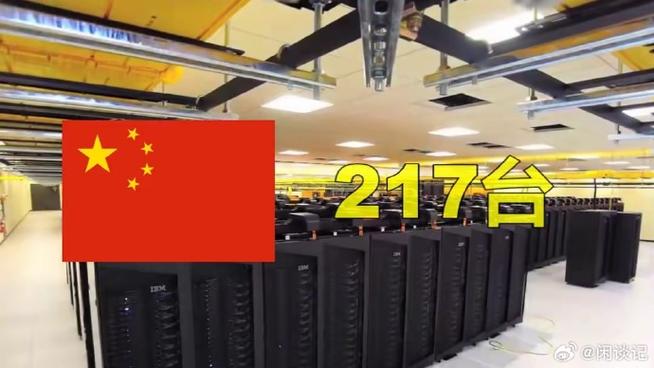 电脑每秒计算多少次