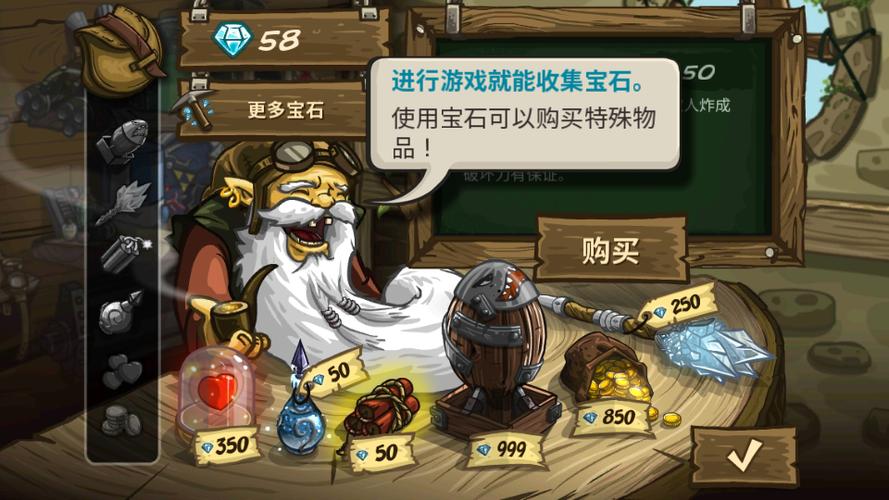 王国保卫战安卓版